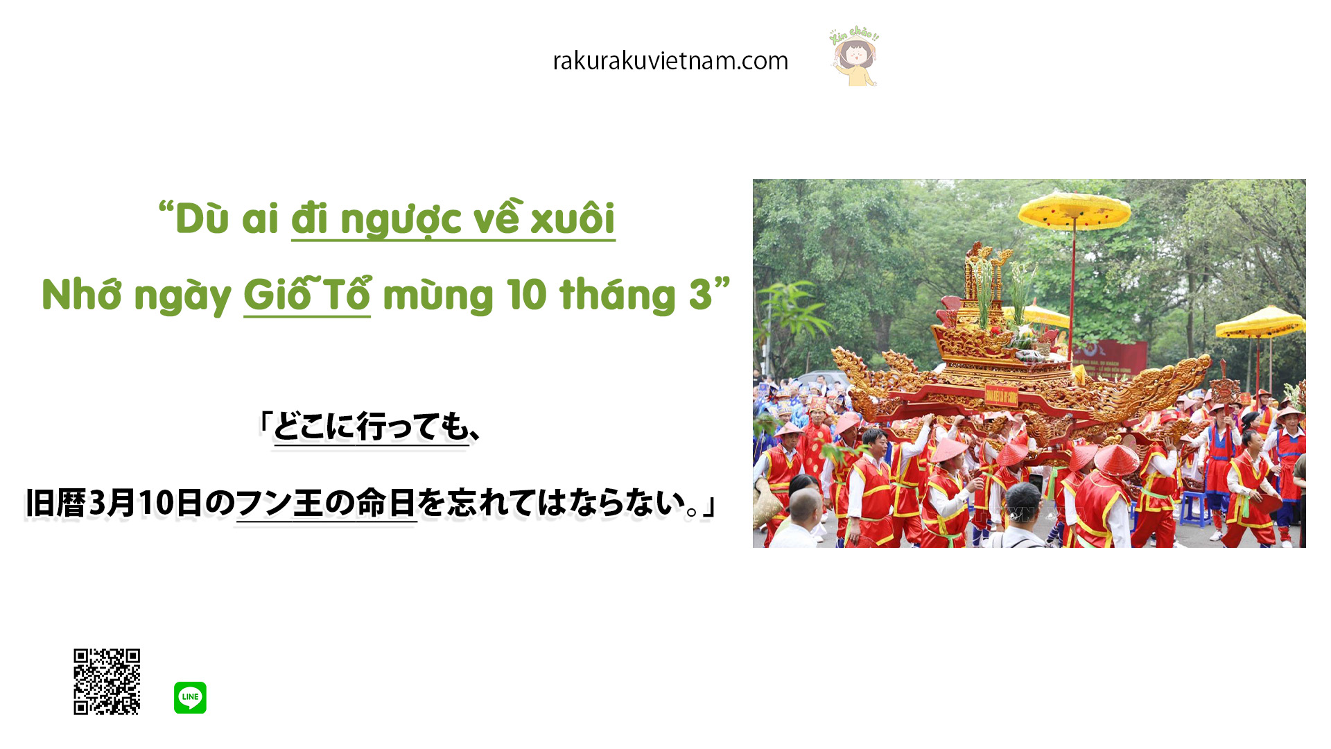 「Dù ai đi ngược về xuôi . Nhớ ngày Giỗ Tổ mùng 10 tháng 3」